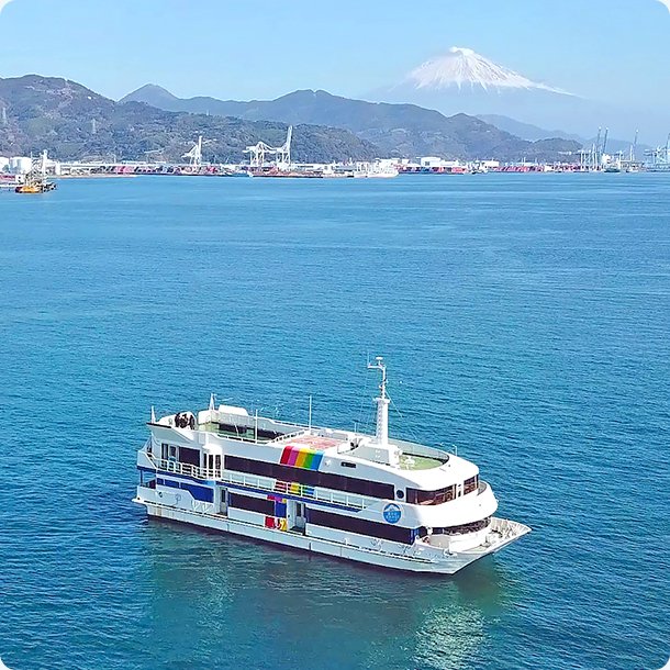 富士山清水みなとクルーズ 富士山清水港クルーズ株式会社 富士山を海の特等席で